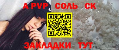 мет Азнакаево