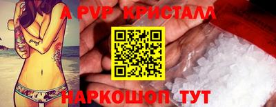марки nbome Абакан