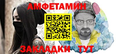 марки nbome Абакан