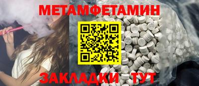 мет Азнакаево