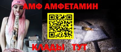марки nbome Абакан