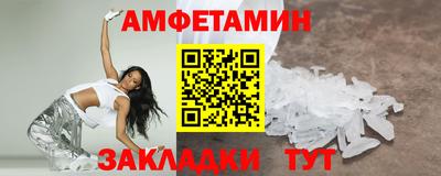 марки nbome Абакан