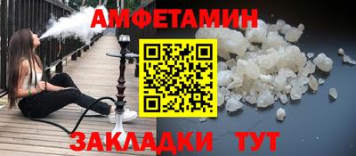 соль курить ск Азнакаево