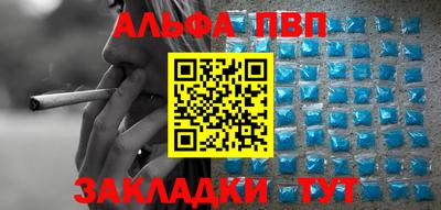 соль курить ск Азнакаево