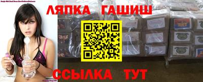 марки nbome Абакан