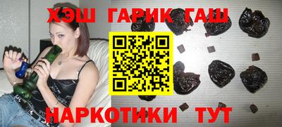 наркотики Абинск