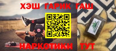 наркотики Абинск