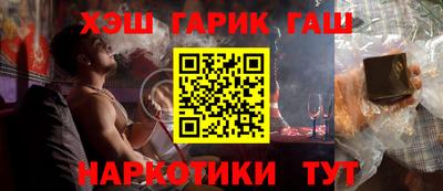 наркотики Абинск