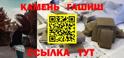марки nbome Абакан