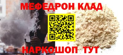 наркотики Абинск