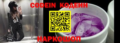таблы Абинск