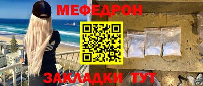 мет Азнакаево