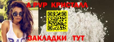 соль курить ск Азнакаево
