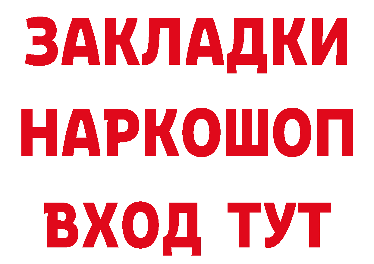 Как найти закладки? сайты даркнета наркотические препараты Анжеро-Судженск