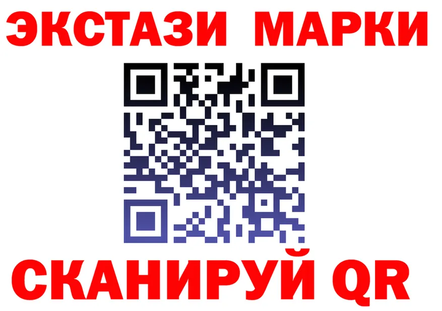 Марки NBOMe 1500мкг зеркало мориарти MEGA Анжеро-Судженск