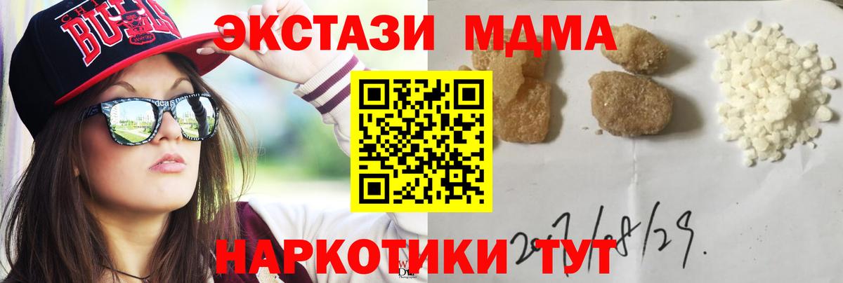 Метадон Анжеро-Судженск