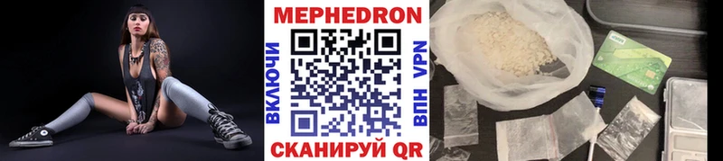 МЕФ кристаллы дарнет шоп Анжеро-Судженск