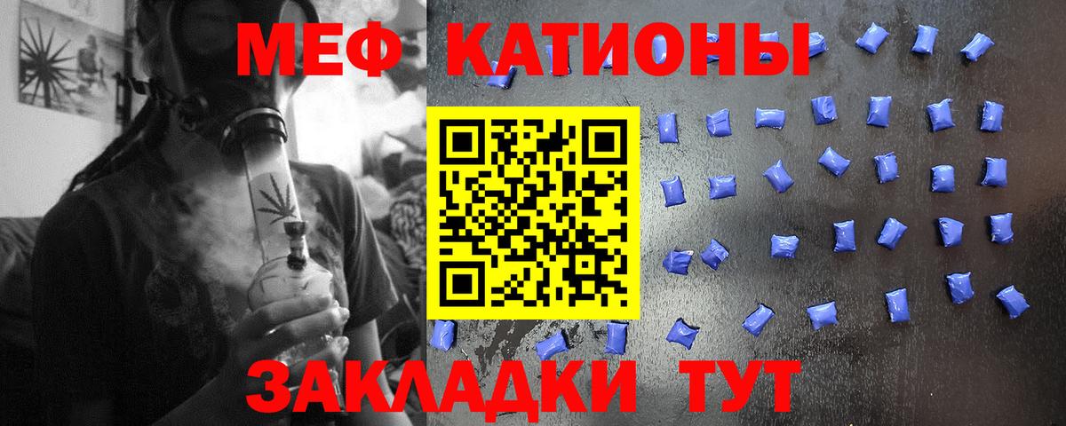 МЕФ мука Анжеро-Судженск