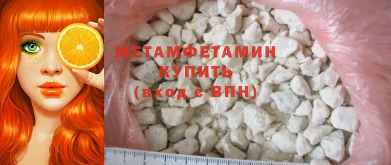 Первитин Methamphetamine  omg как зайти  Анжеро-Судженск 