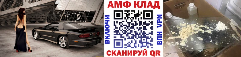 Метамфетамин пудра  Анжеро-Судженск 