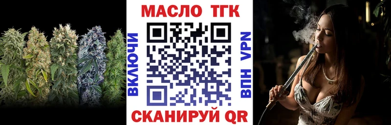 ТГК концентрат  Анжеро-Судженск 