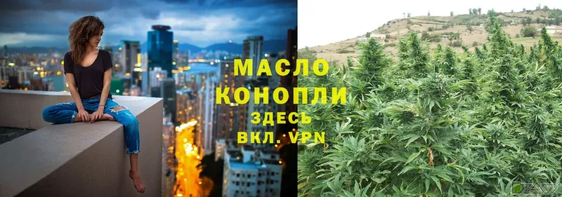 ТГК THC oil  Анжеро-Судженск 