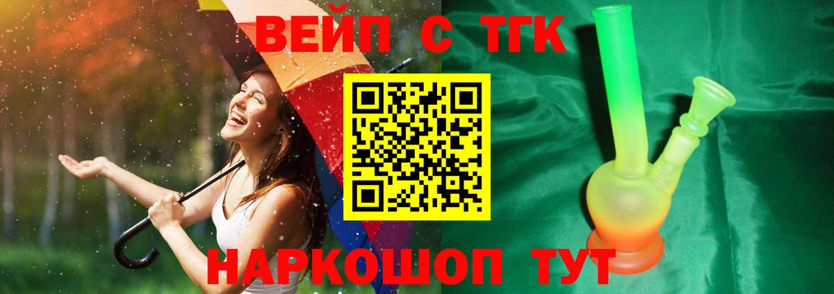 ТГК Wax  Анжеро-Судженск 