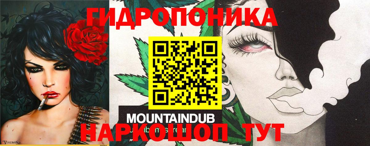 Анжеро-Судженск  Канабис планчик  Канабис THC 21%  Вход с VPN  Канабис VHQ 